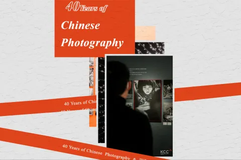 Quarante ans de photographie chinoise - HPRT fait l'expérience du monde avec vous