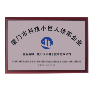 НАГРАДЫ В НАУКЕ И ТЕХНОЛОГИИ