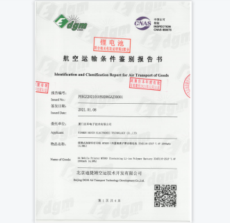 ОТЧЕТ ПО ПЕРЕВОЗКЕ ГРУЗОВ