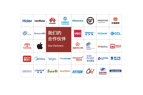 当社のパートナー