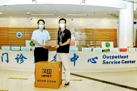 تبرع بالإمدادات